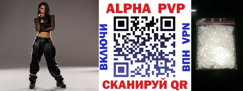 Alpha-PVP Crystall  где купить   Невьянск 