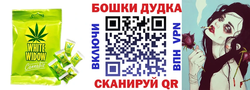 хочу наркоту  Невьянск  Печенье с ТГК марихуана 