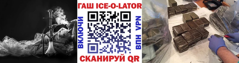 ГАШ хэш  Невьянск 