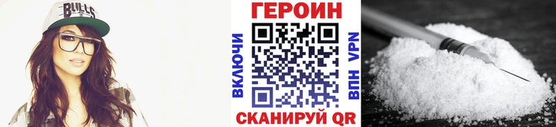 мега ТОР  Невьянск  площадка наркотические препараты  ГЕРОИН Heroin 