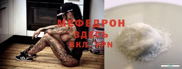 mdpv Алексеевка