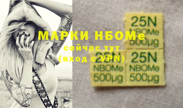 mdpv Алексеевка