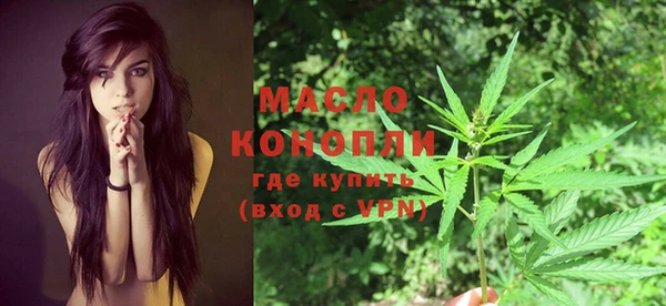 мефедрон VHQ Алексин