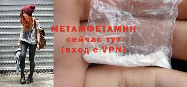 мефедрон VHQ Алексин