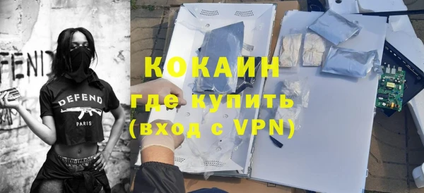мет Нязепетровск