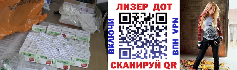 Лсд 25 экстази ecstasy Невьянск