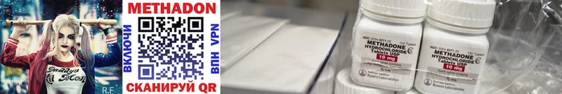 hydra онион  Невьянск  МЕТАДОН VHQ  купить наркоту 
