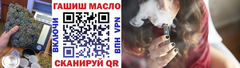 ТГК вейп с тгк  Невьянск 